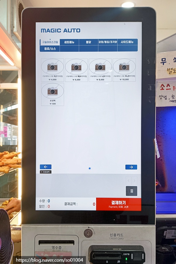 수유닭집 이미지