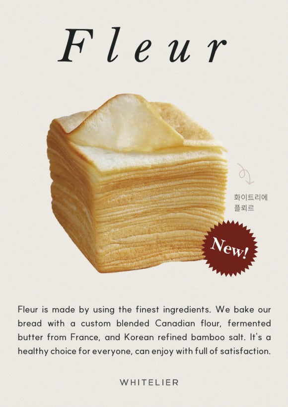 화이트리에 반포본점 이미지