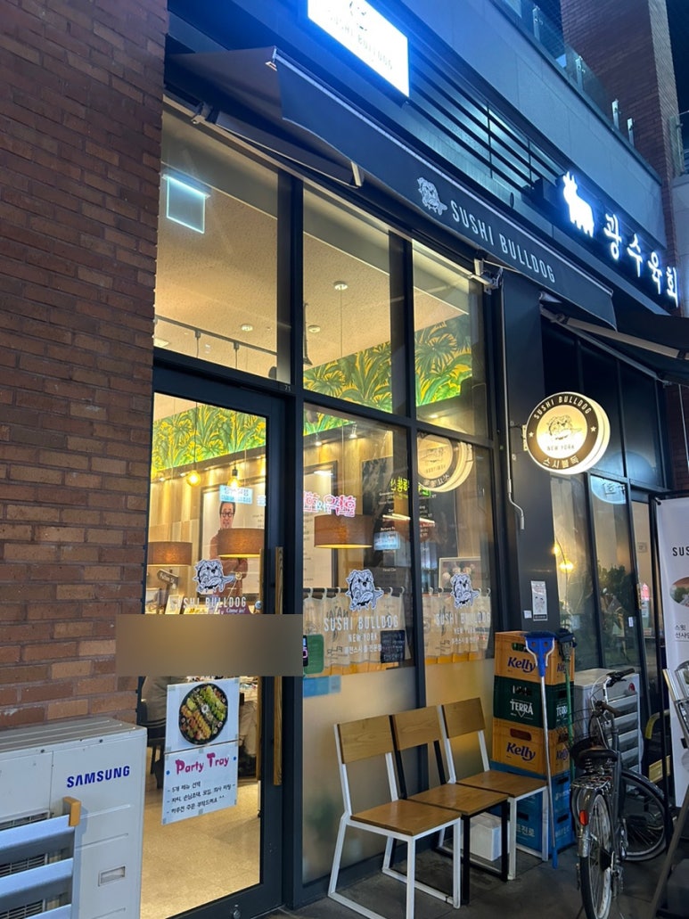 스시불독 이미지