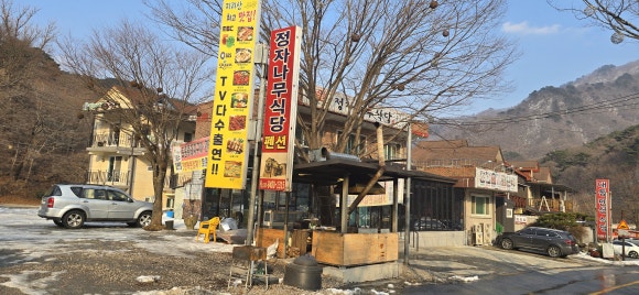 정자나무식당 이미지