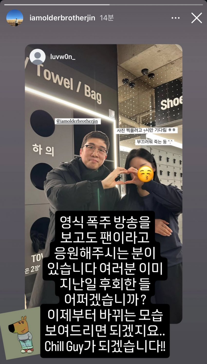 예뻐지니 이미지