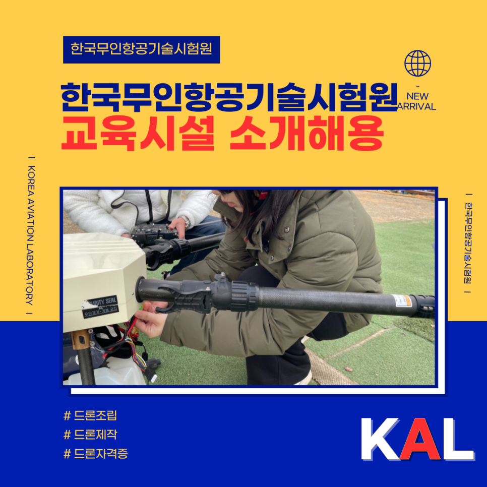 김해무인항공 이미지