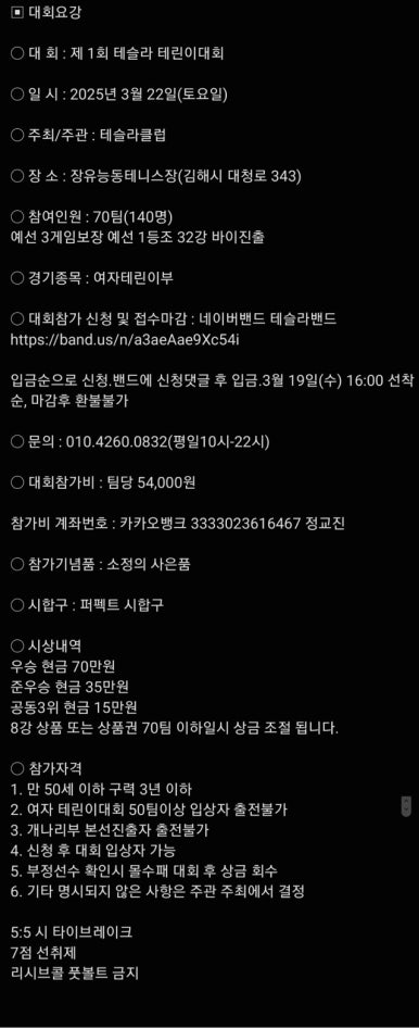 더킹테니스 이미지