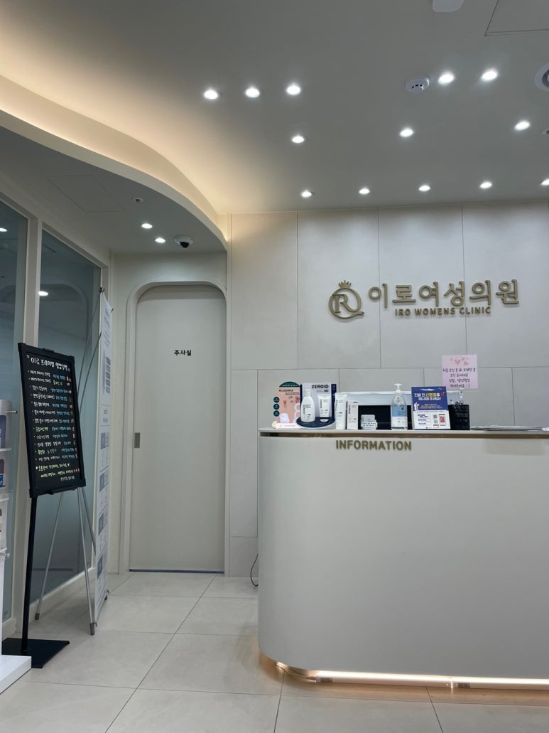 최상산부인과의원 이미지