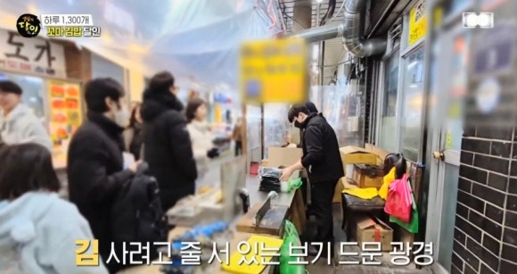 만나김밥 이미지