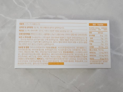 뉴니크(Newnique) 이미지