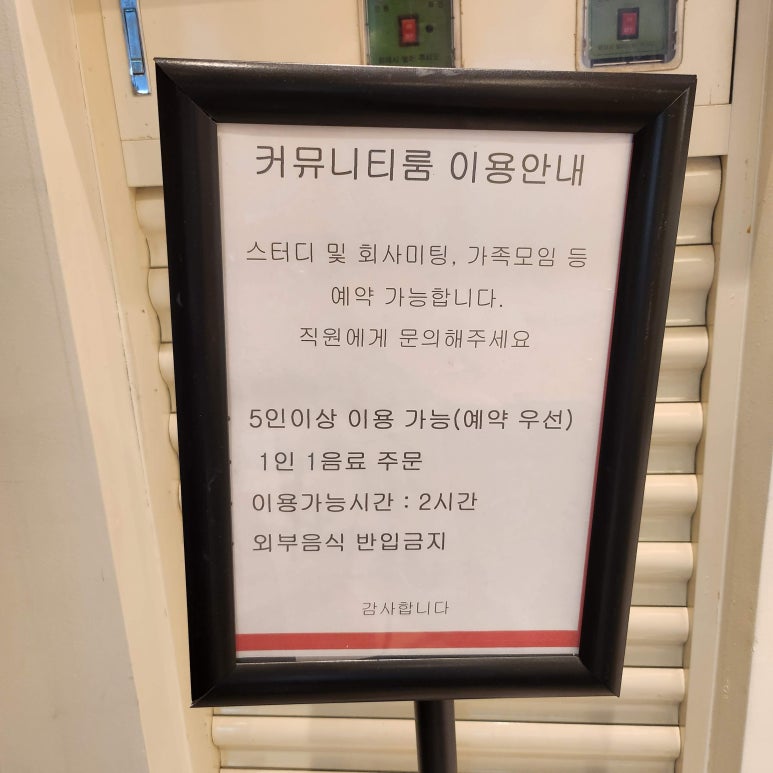 투썸플레이스가양역점 이미지