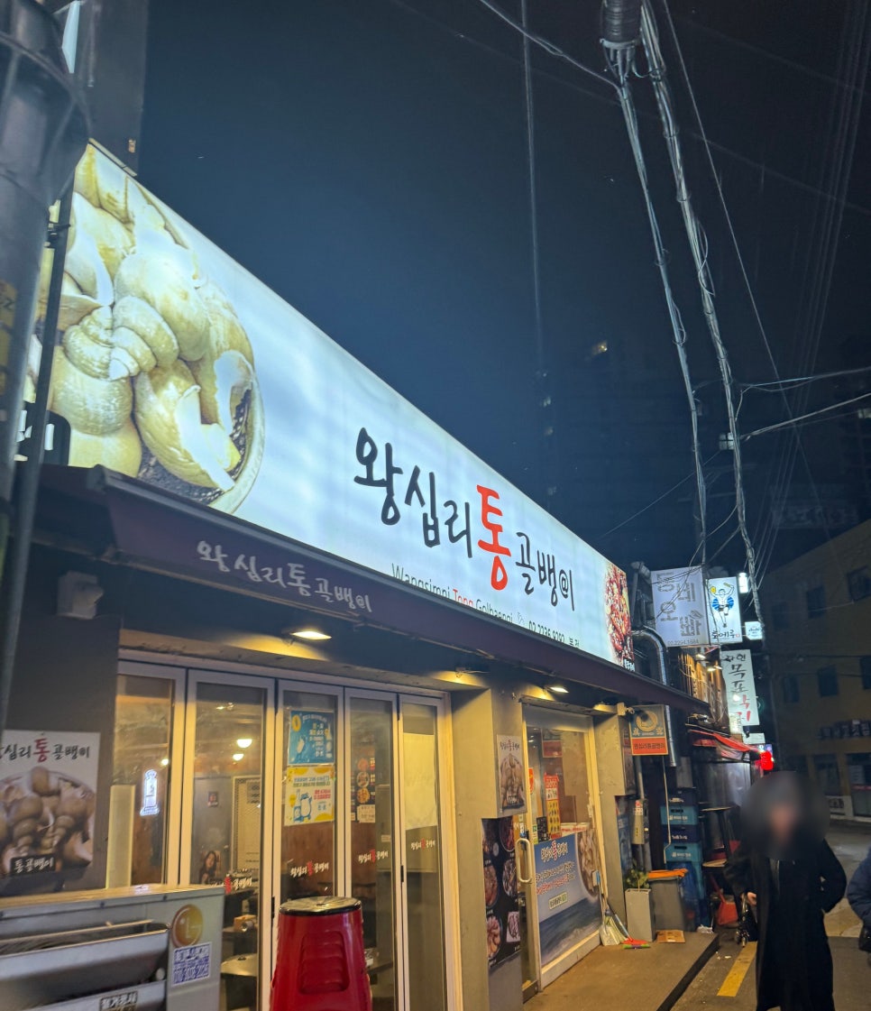 와시리 이미지