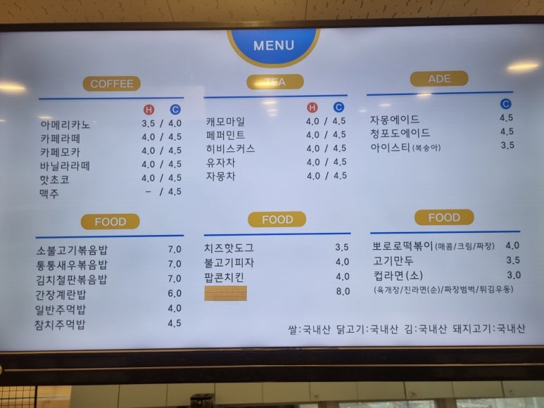 잼몬스터키즈카페 이미지