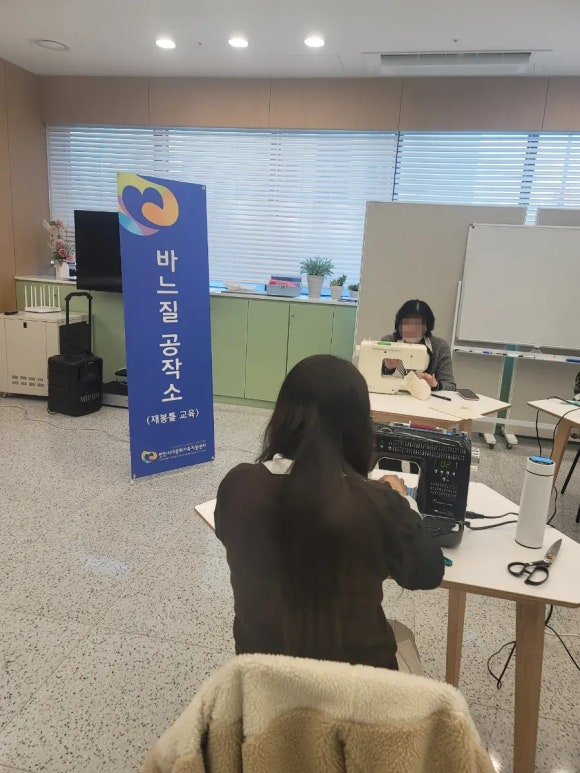 바느질공작소 이미지