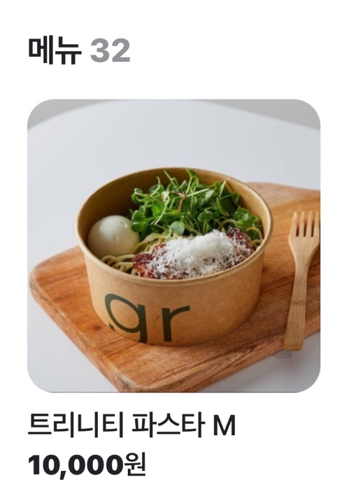 그리너 청라점 이미지