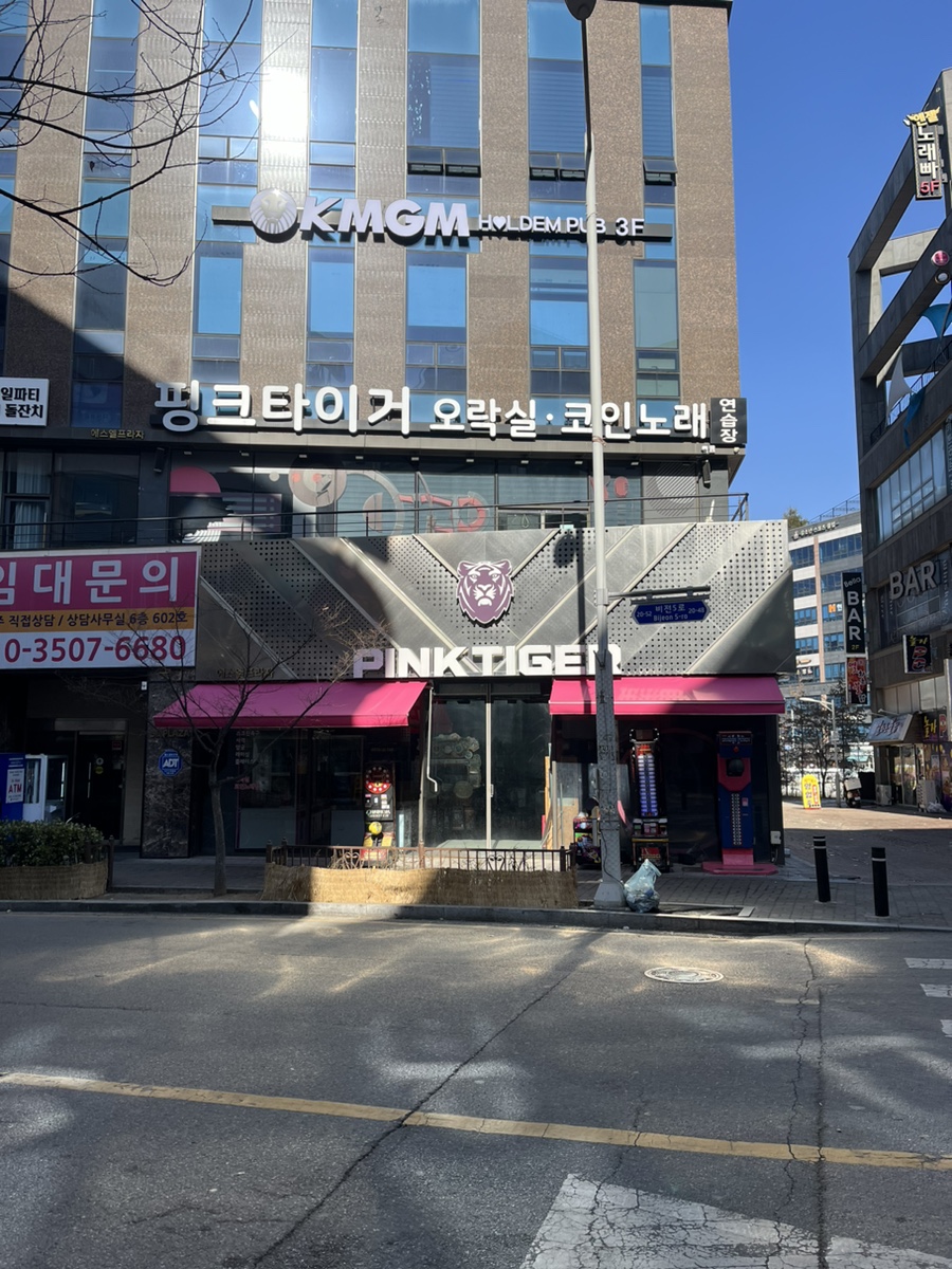 일번게임장 이미지