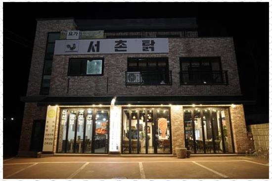 양평닭한마리 이미지