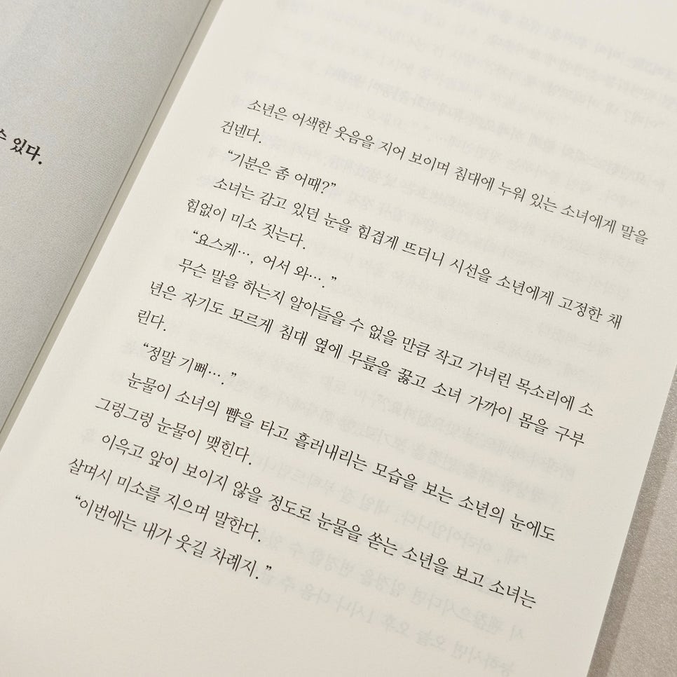 주식회사 일도 이미지