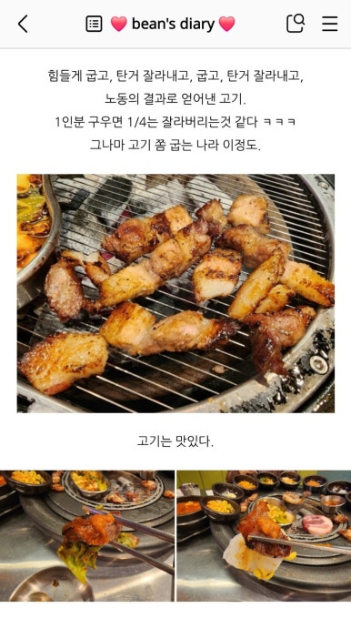 원조부안집 산곡점 이미지