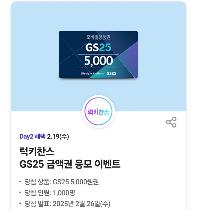 북SKT 이미지