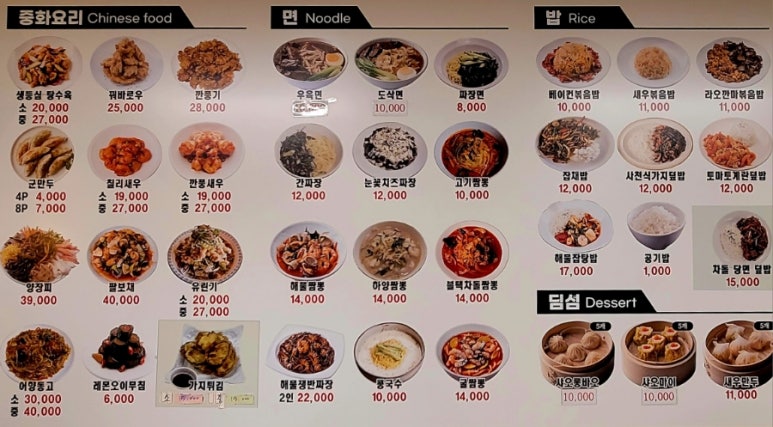 시아우545 이미지