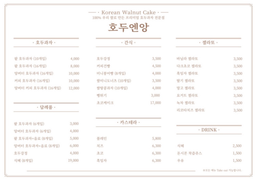 24시 무인 커피&디저트 이미지