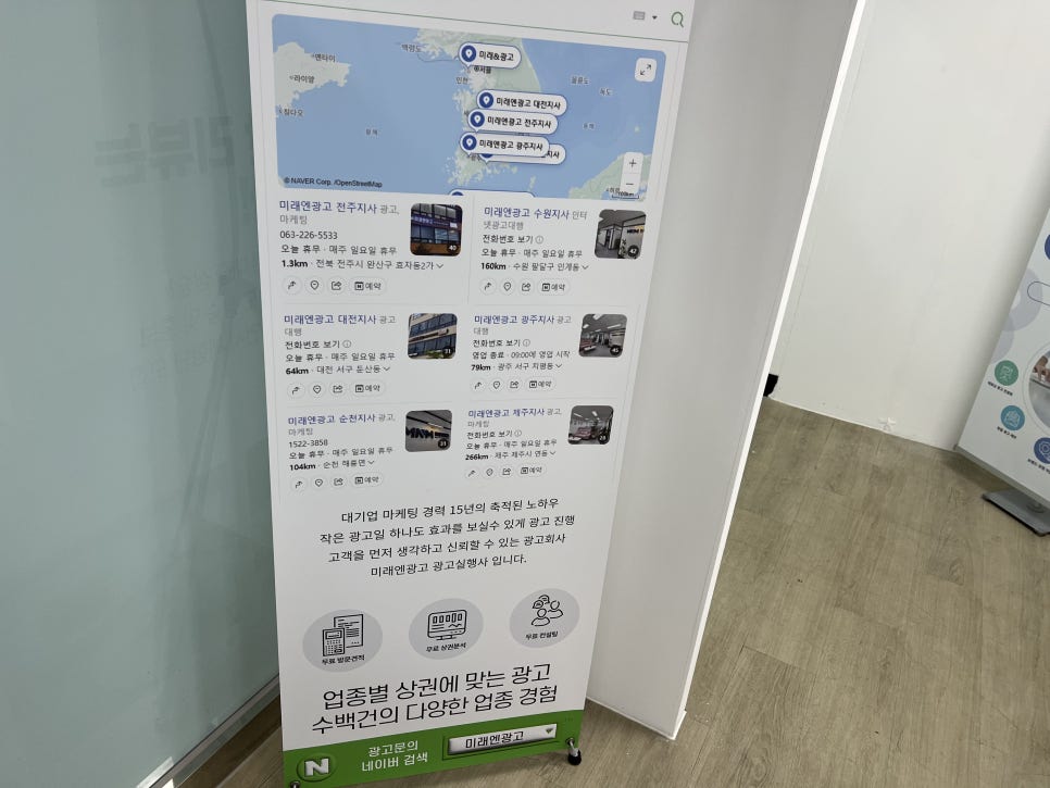 준광고기획 이미지