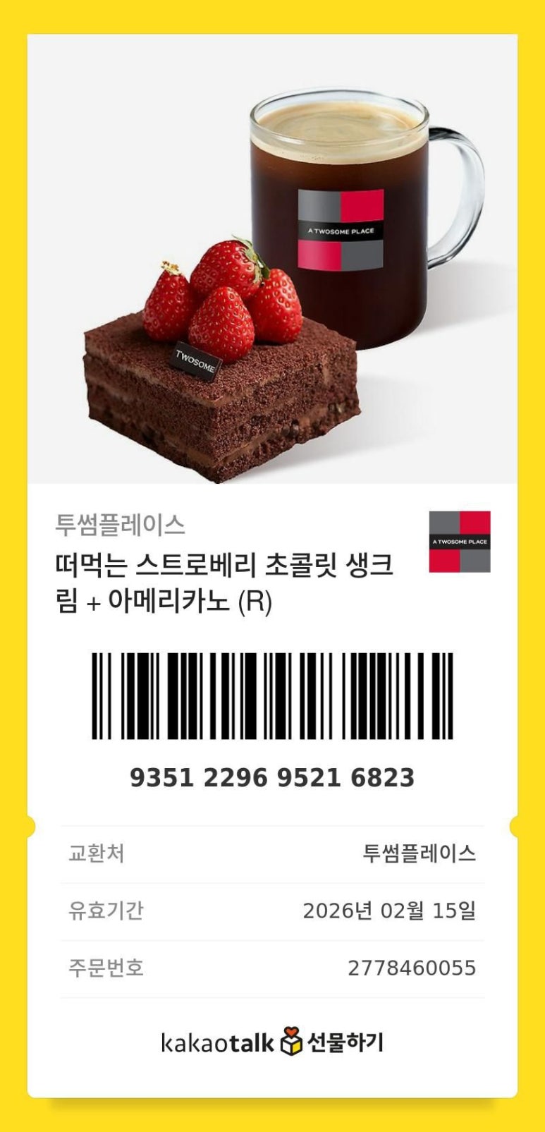 레퍼토리 이미지
