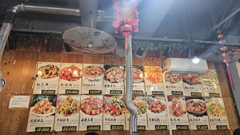 오늘밤양꼬치 이미지
