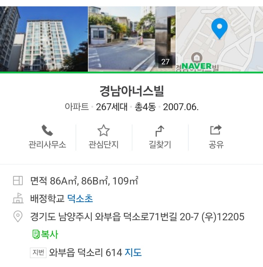 컴앤키플러스덕소점 이미지