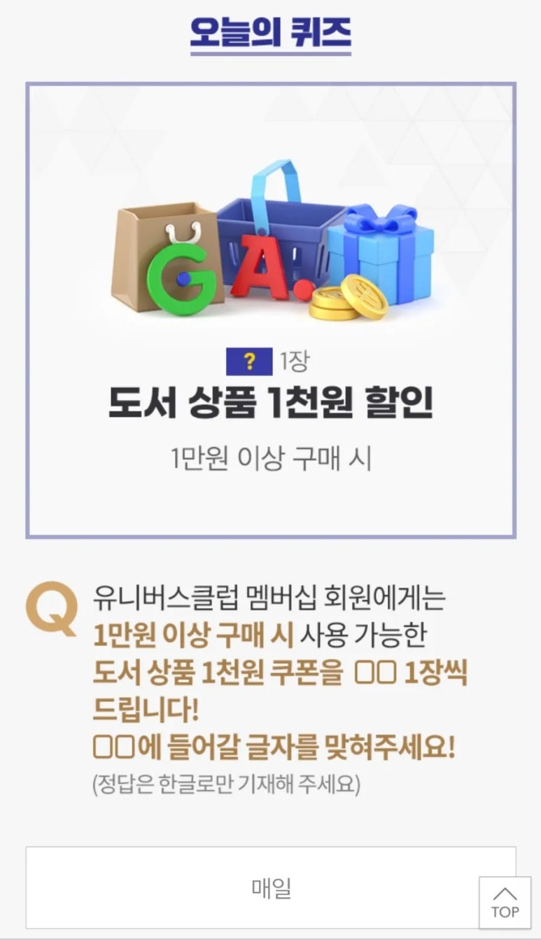 타임옥션 이미지