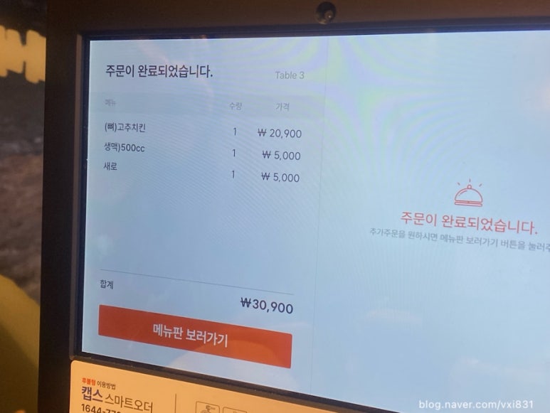 60계충남당진점 이미지