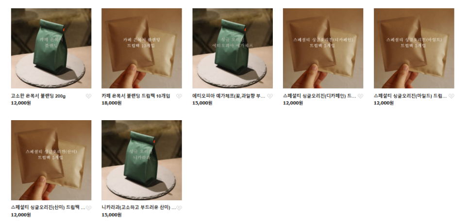 카페은목서 이미지