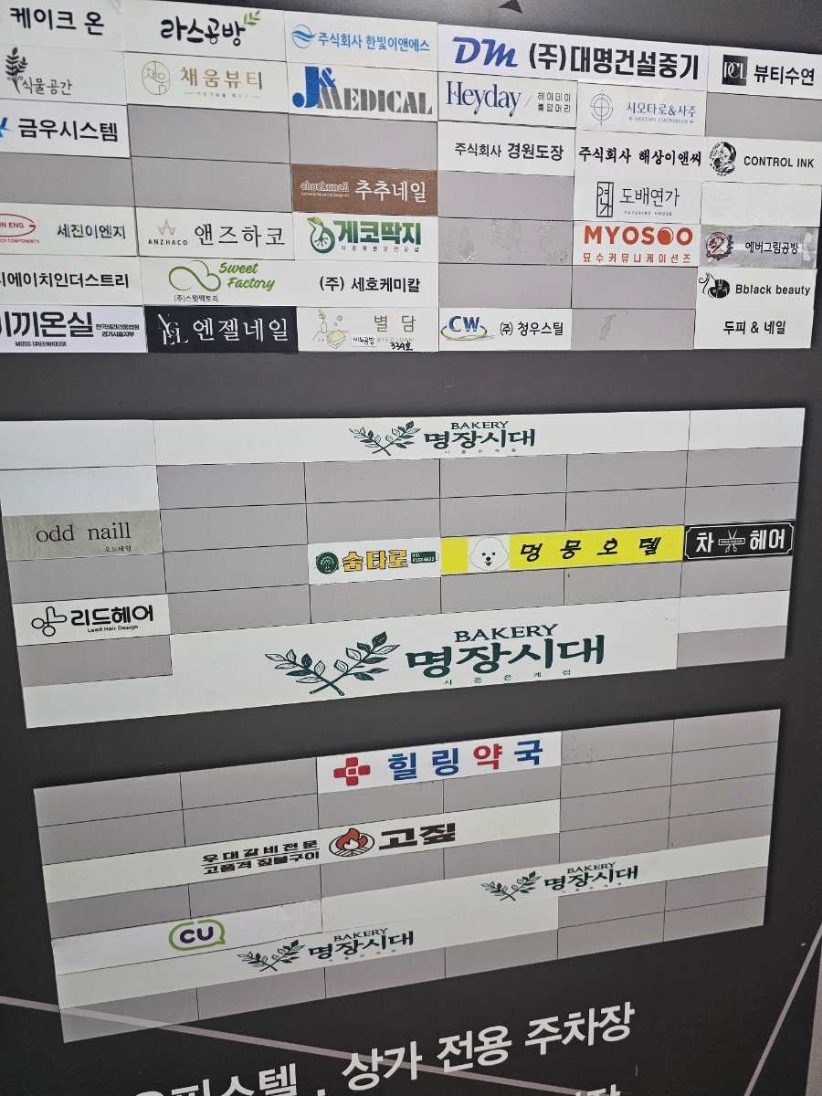 수연뷰티헤어 이미지