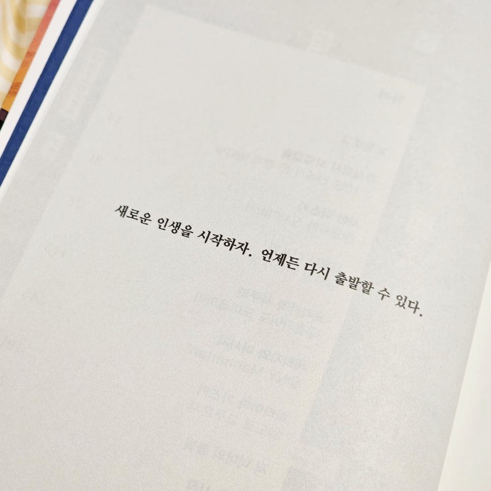 주식회사 일도 이미지