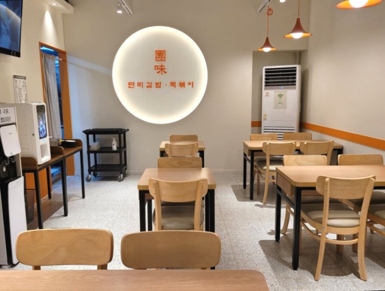 단미김밥‧떡볶이 이미지
