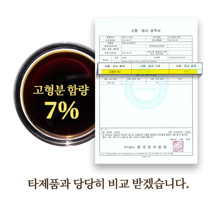 참 좋은 케어 이미지