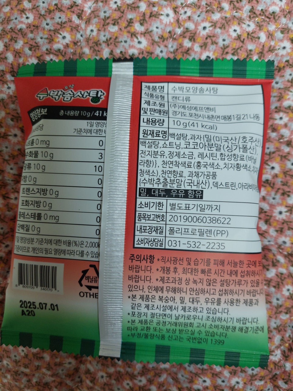 허브여행사 이미지