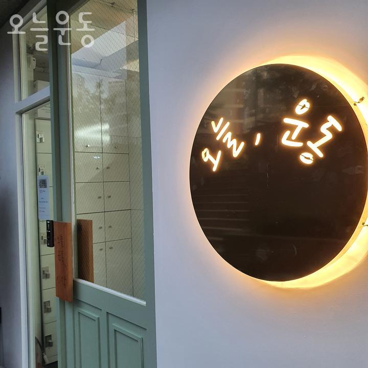 오늘헬스 이미지