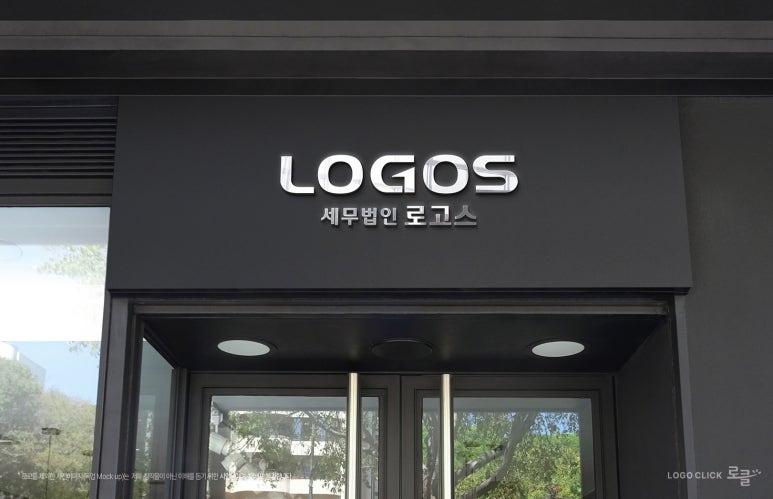 후원세무법인 이미지
