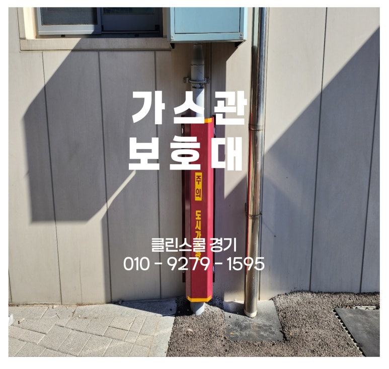 클린스쿨서울 이미지