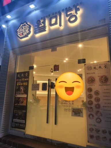 헬로방방 뉴코아아울렛 울산점 이미지