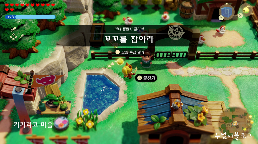 꼬꼬마을 이미지