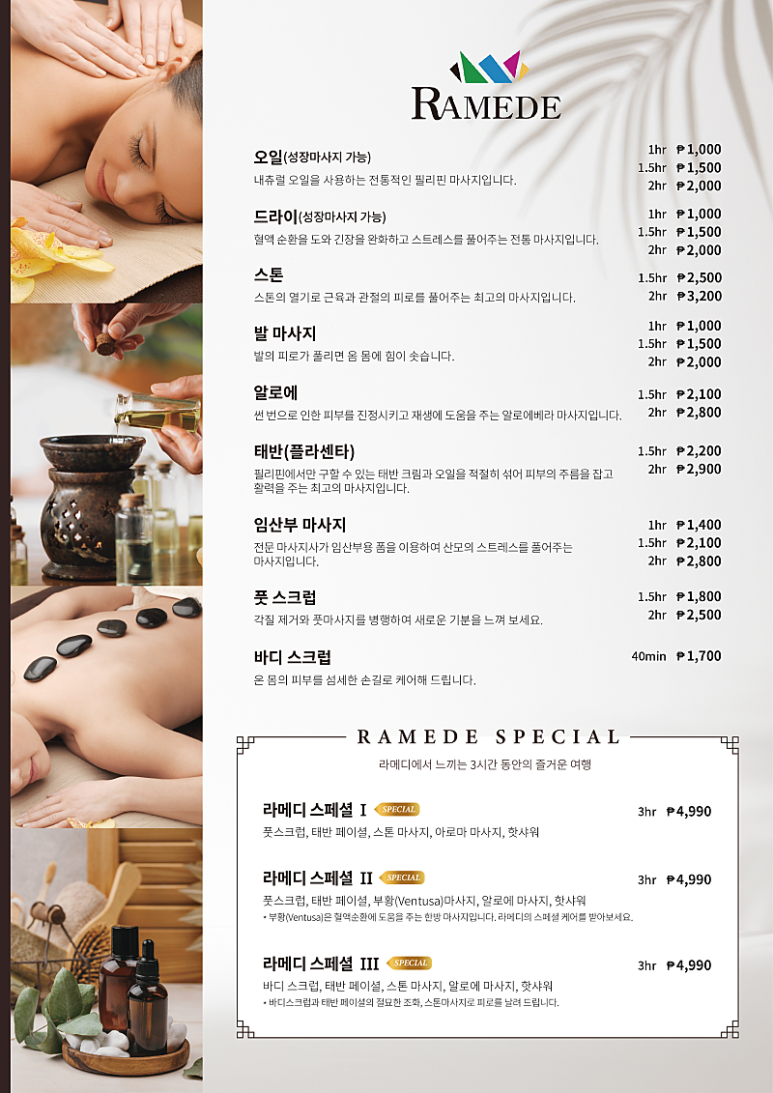 레블샵 이미지