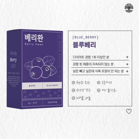 환한의원 이미지