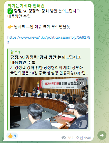 라온엔지니어링 이미지
