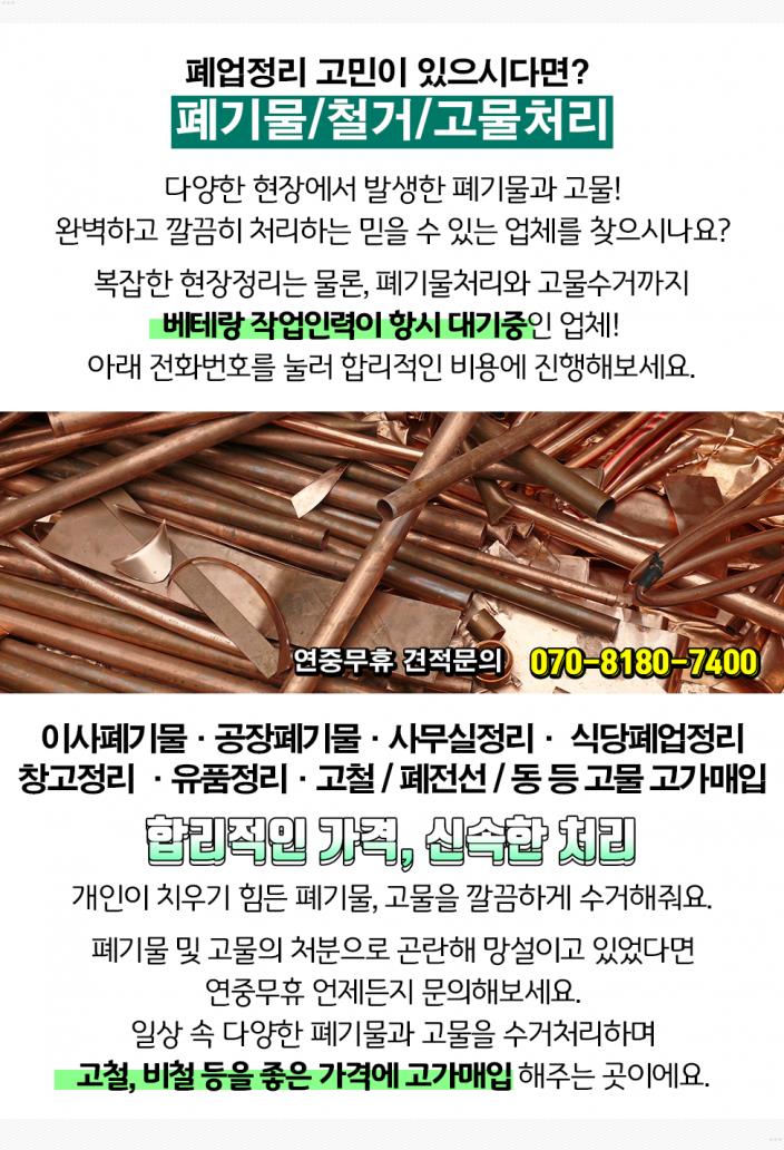 정일산업(주) 이미지