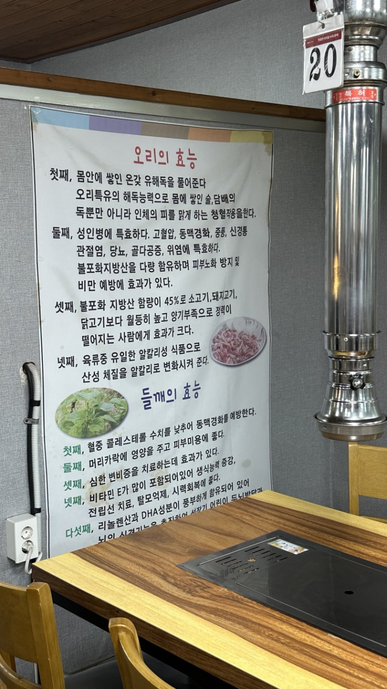 청와오리 이미지