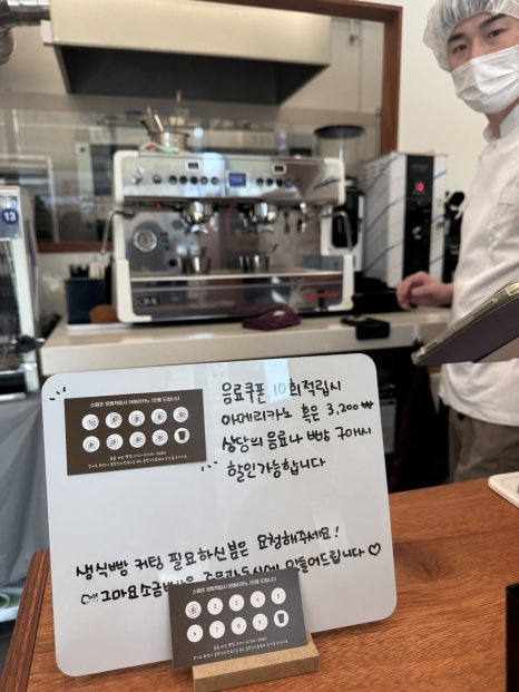 꿈을파는빵집 이미지