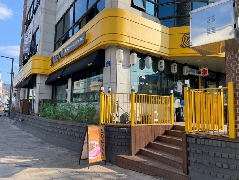멘지 광주동명점 이미지