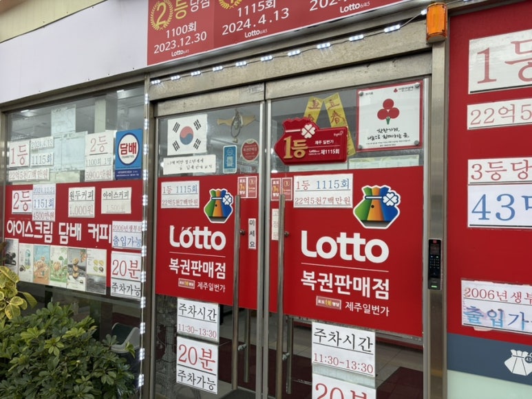 하귀일번가 이미지