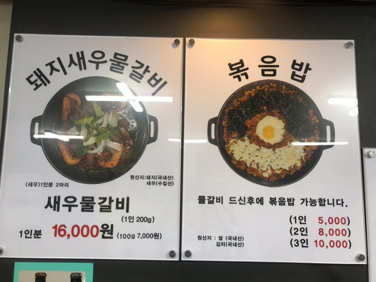 충무갈비 이미지