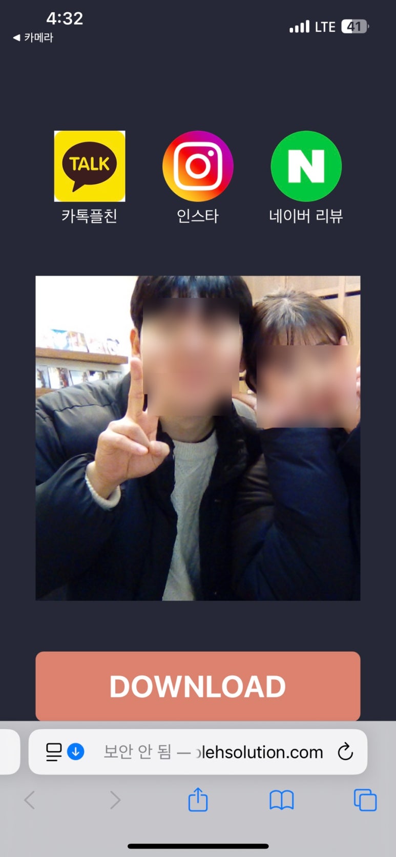 캐린상점 이미지
