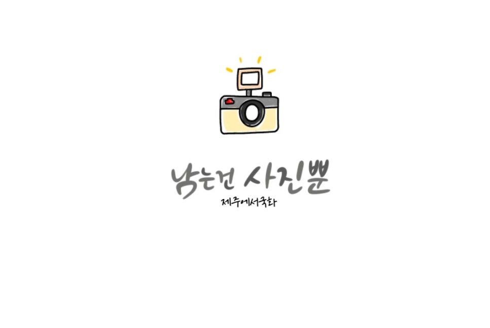 이야이야요 이미지